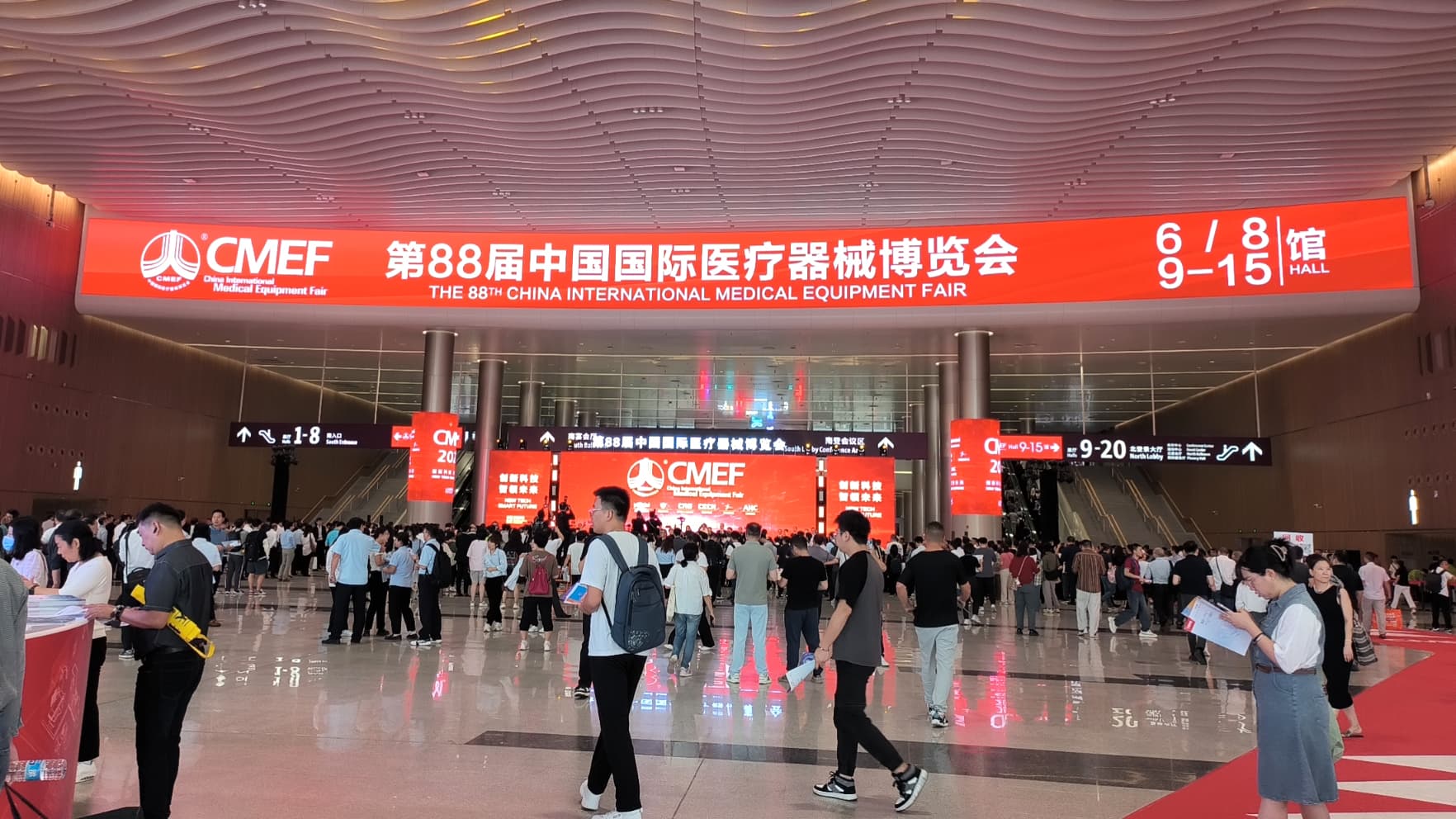 港盛參展第88屆中國國際醫療器械博覽會(CMEF)